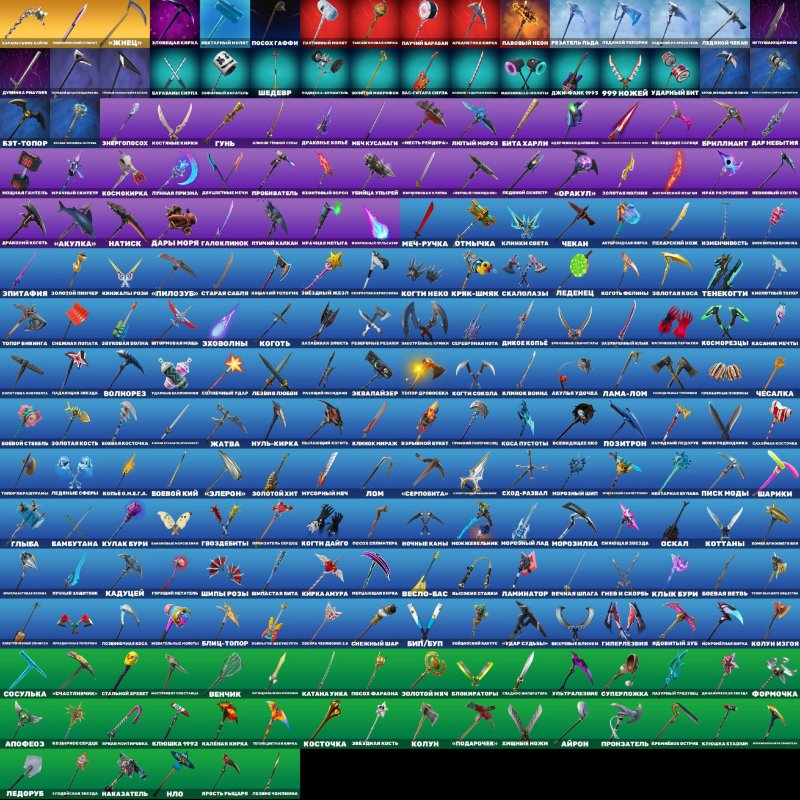 🎨 312 skins | 🌟 Fortnite account