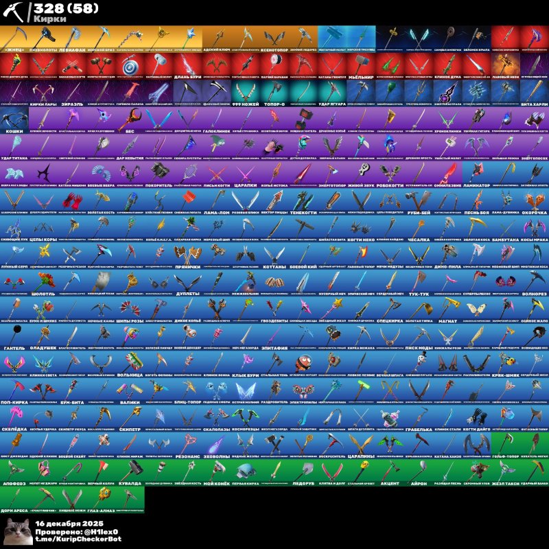 ПЕРСОНАЛЬНИЙ АККАУНТ | 389 СКІНІВ