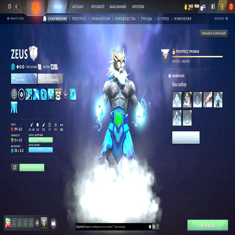 🏅 MMR 2582 | 🕒 3676 годин | 🛡 12000