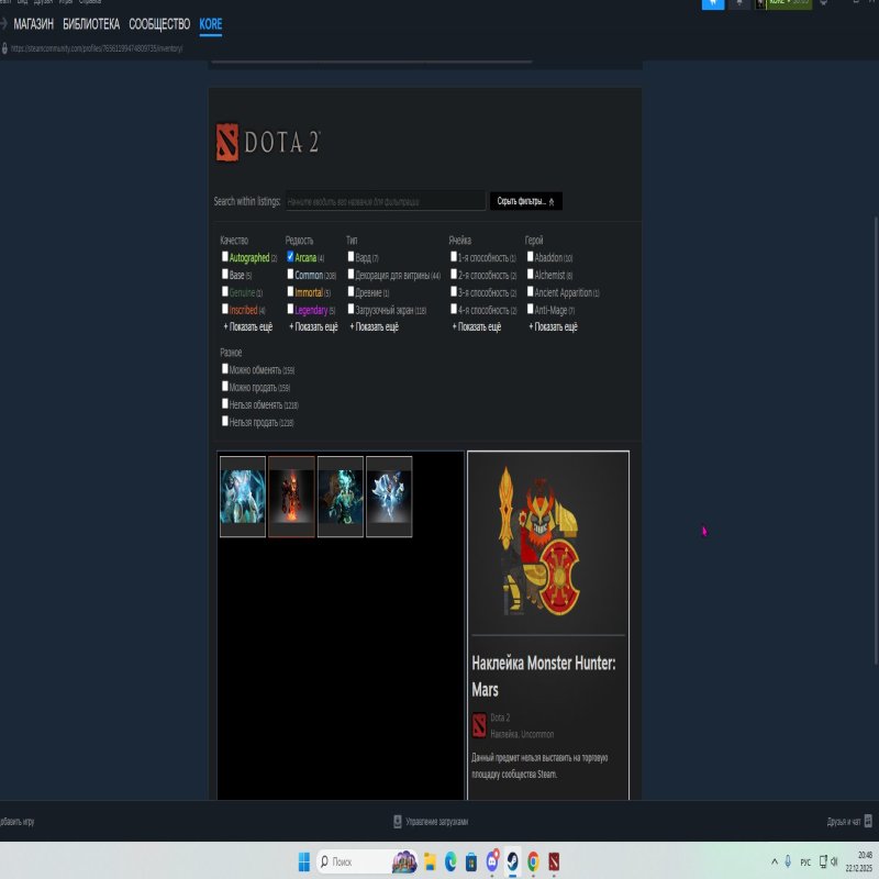 🏅 MMR 2000 | 🕒 3000 годин | 🛡 1200