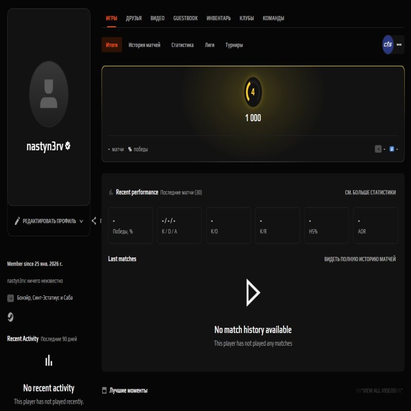 🏆 Verified FACEIT | 🎯 FACEIT LVL 4 | 🕒 Competitive Ready!