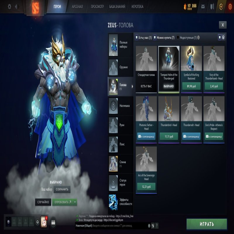 🏅 MMR 271 | 🕒 1511 годин | 🛡 10408