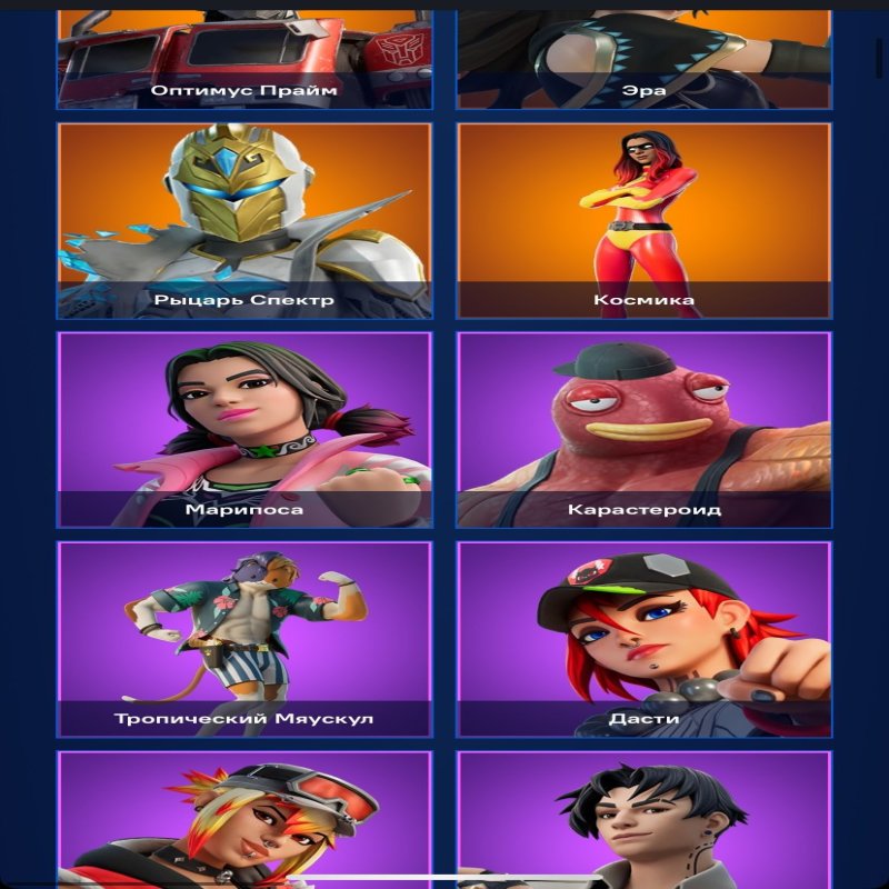 🎨 40 скінів | 🌟 Fortnite акаунт