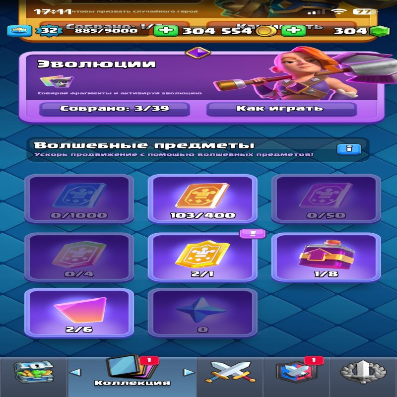 🏰 Clash of Clans акаунт | Ратуша 11 рівень | Рівень не вказано