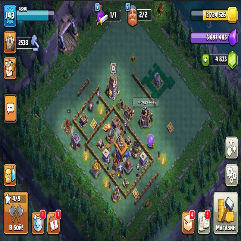 🏰 Clash of Clans акаунт | Ратуша 15 рівень | 143 рівень