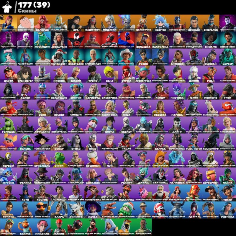 🎨 180 скинов | 🌟 Fortnite аккаунт