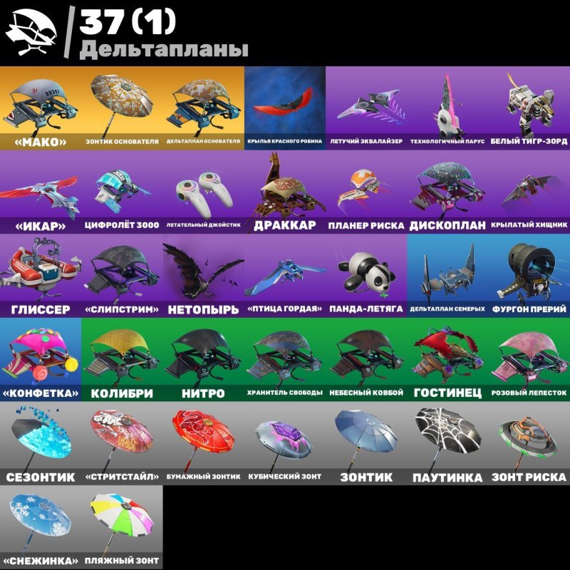 🎨 45 skins | 🌟 Fortnite account