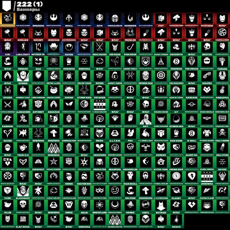 🎨 234 скінів | 🌟 Fortnite акаунт