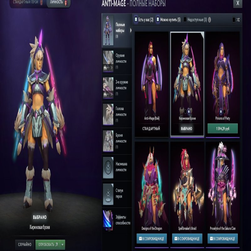 🏅 ММР 98 | 🕒 700 годин | 🛡 7011