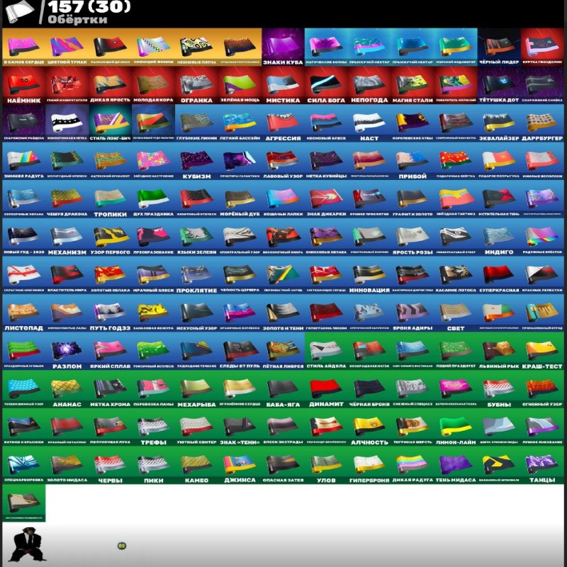 🎨 285 скінів | 🌟 Fortnite акаунт