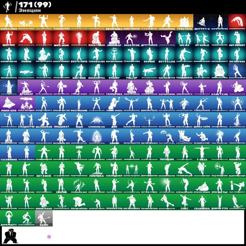 🎨 274 skins | 🌟 Fortnite account