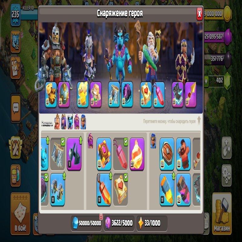 🏰 Clash of Clans акаунт | 18 ратуша | 235 рівень