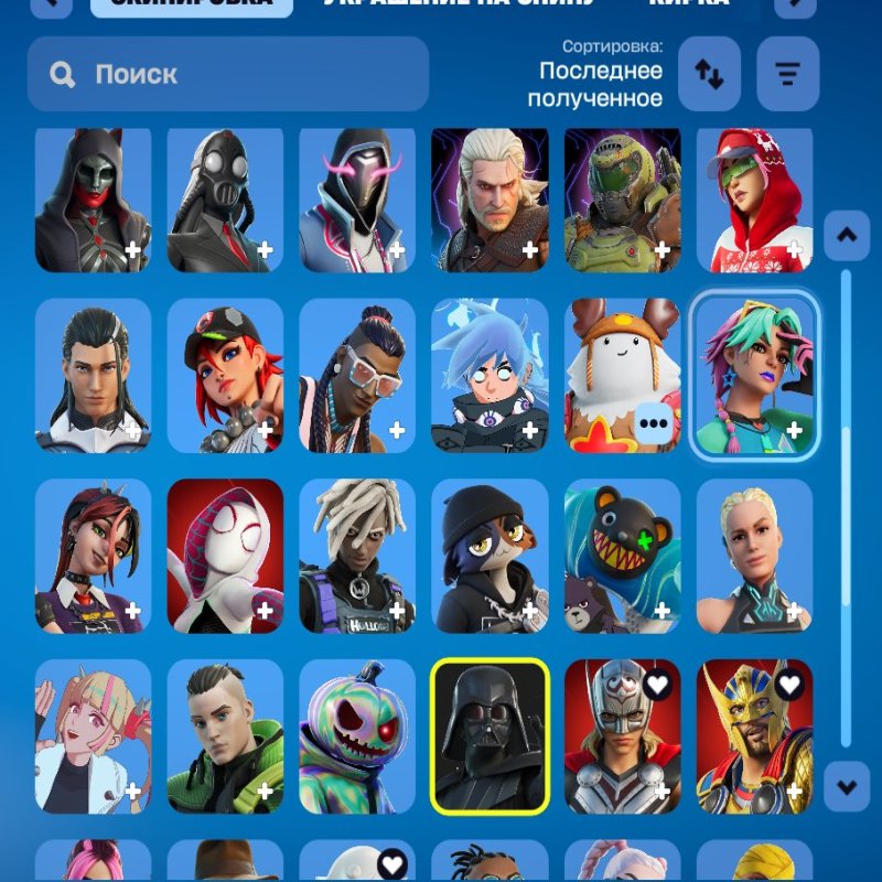 🎨 70 skins | 🌟 Fortnite account