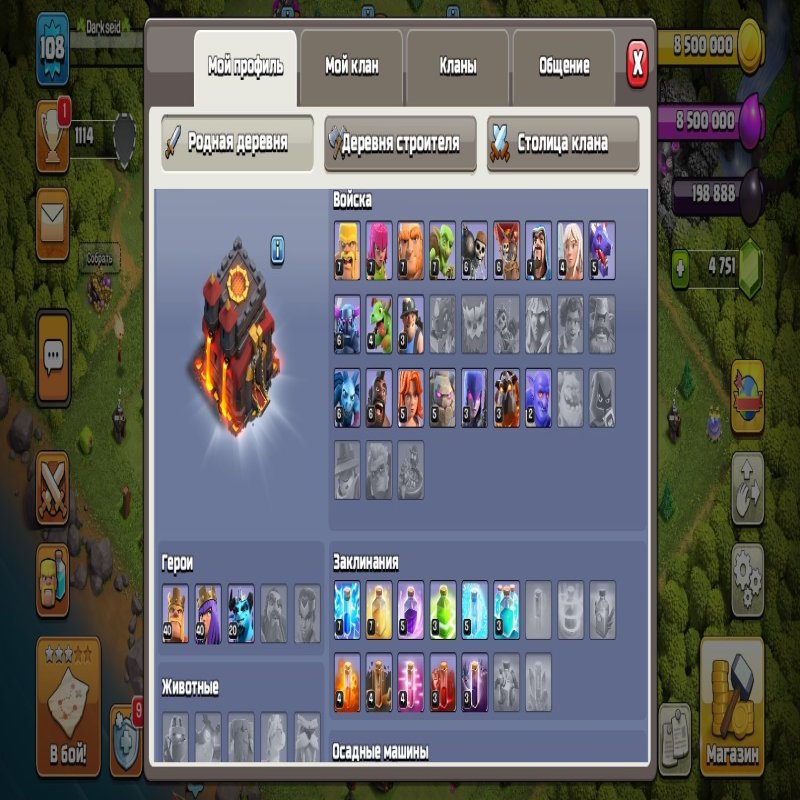 🏰 Clash of Clans акаунт | Ратуша 10 рівень | Рівень 10
