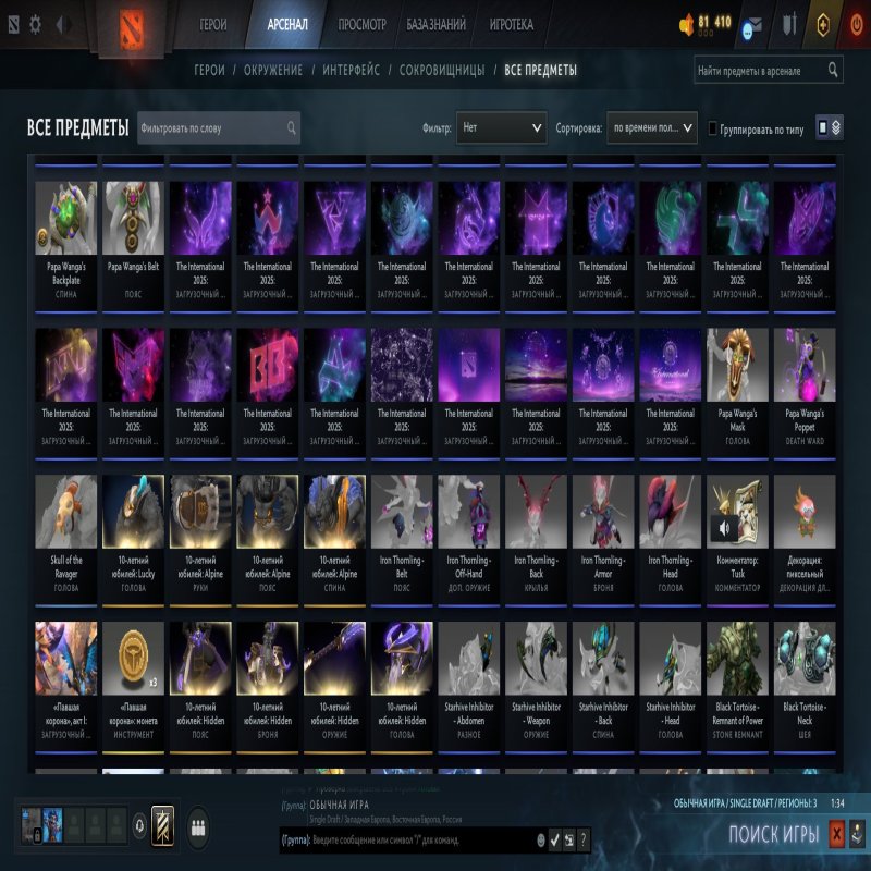 🏅 MMR 2353 | 🕒 419 годин | 🛡 4000