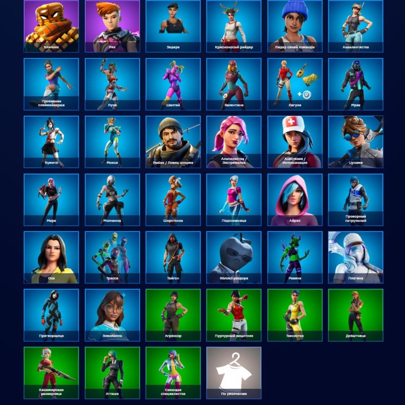 🎨 130 скінів | 🌟 Fortnite акаунт