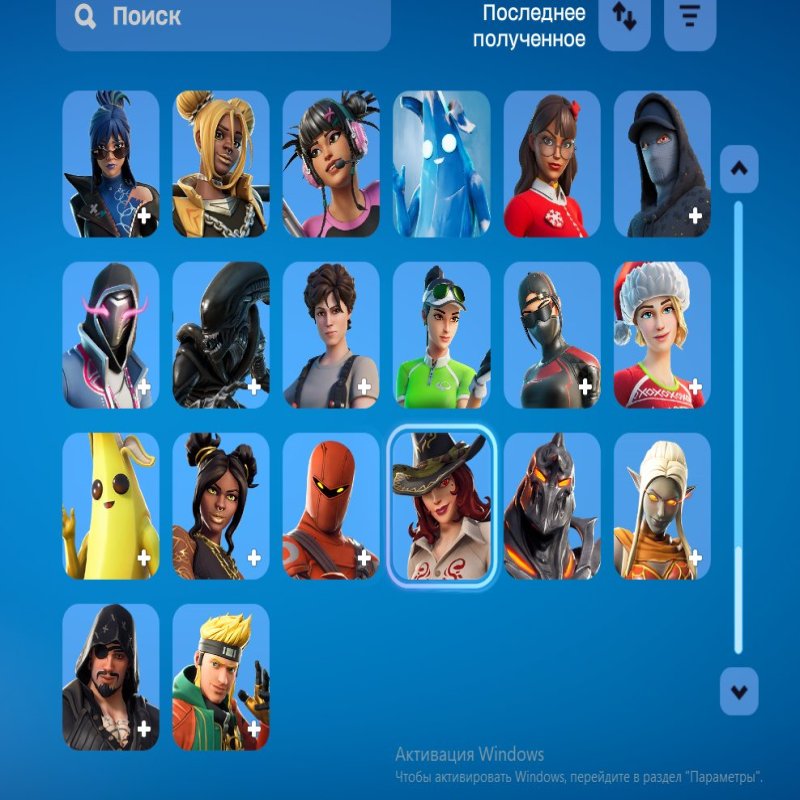 🎨 128 skins | 🌟 Fortnite account