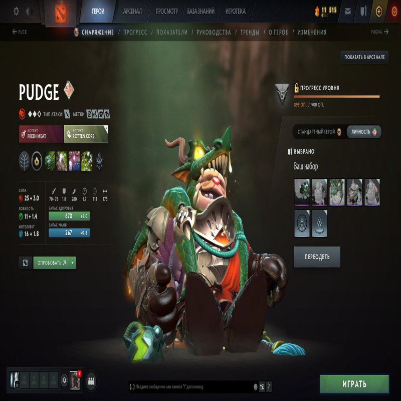 🏅 MMR 1060 | 🕒 2500 hours | 🛡 2276