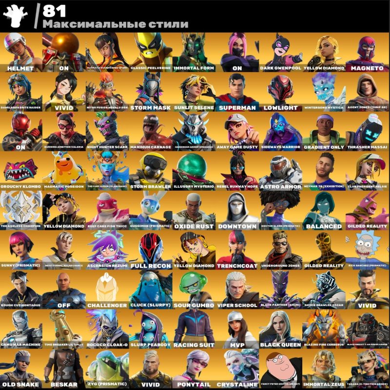🎨 174 skins | 🌟 Fortnite account