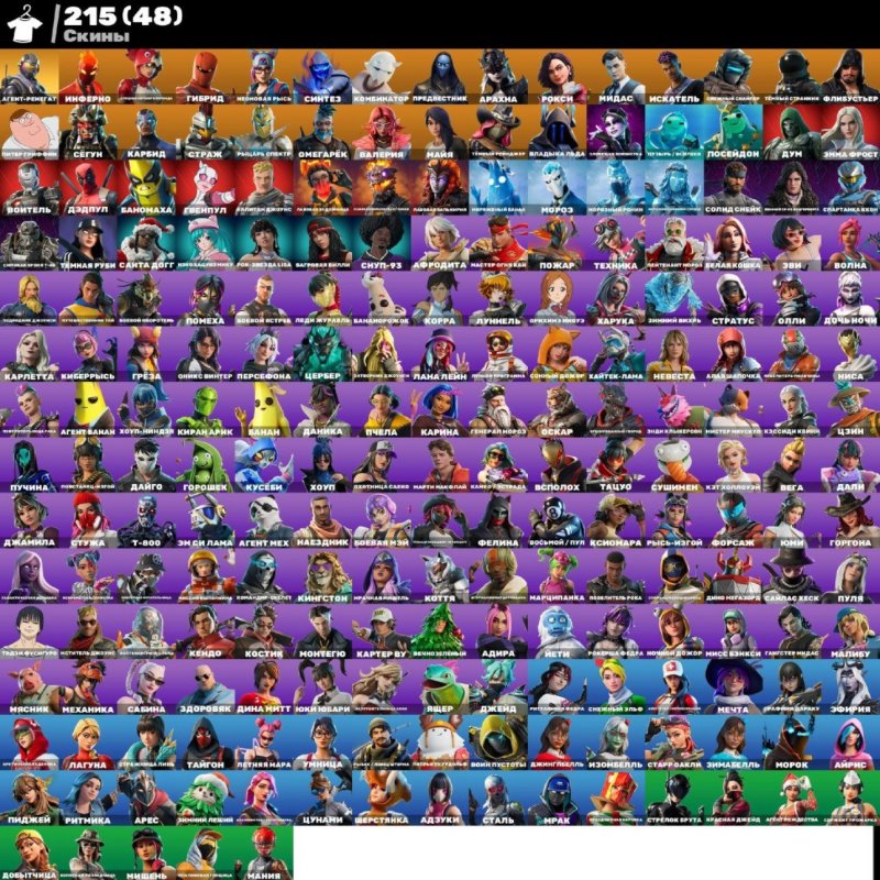 🎨 215 скінів | 🌟 Fortnite акаунт