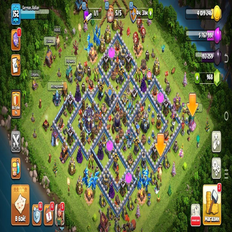 🏰 Clash of Clans account | Town Hall 15 | Level 152