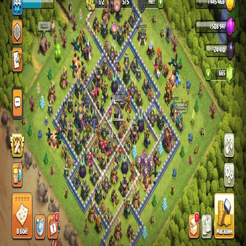 🏰 Clash of Clans акаунт | Ратуша 14 рівня | Рівень 50