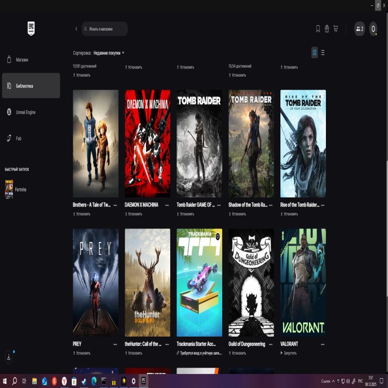 🎨 86 скінів | 🌟 Fortnite акаунт