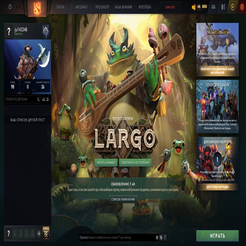 🏅 MMR 907 | 🕒 200 годин | 🛡 11925