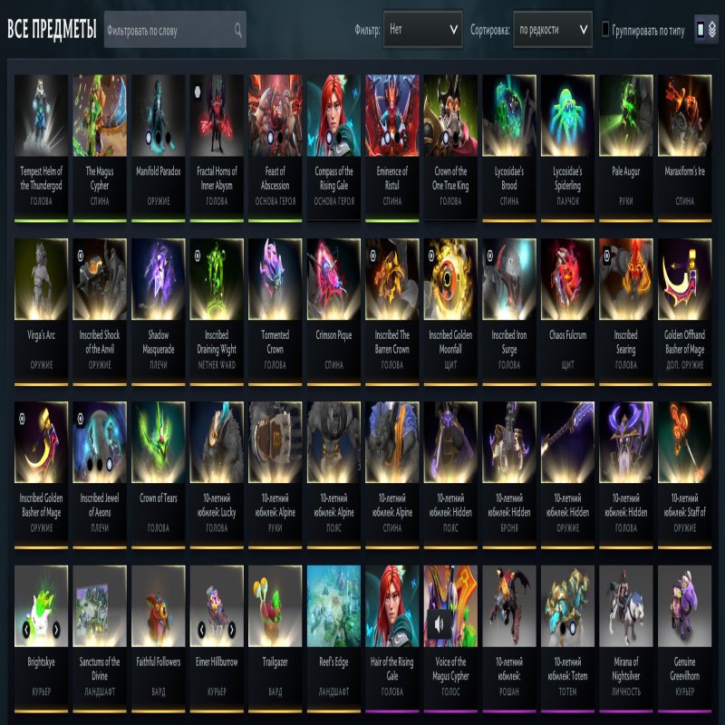 🏅 MMR 2000 | 🕒 6750 hours | 🛡 11543