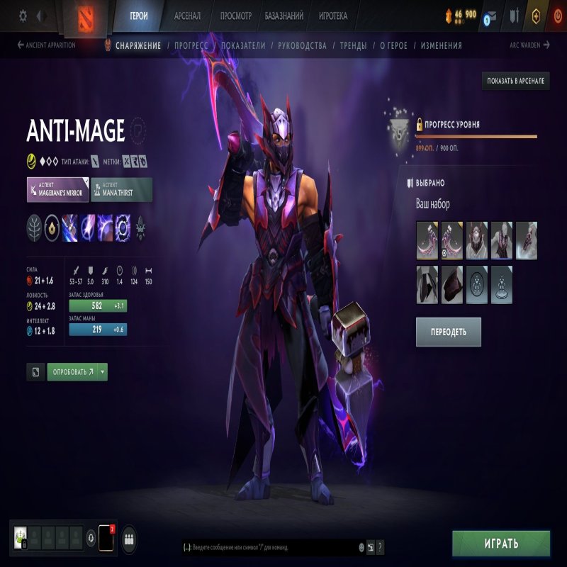 🏅 MMR 1324 | 🕒 2500 годин | 🛡 7595