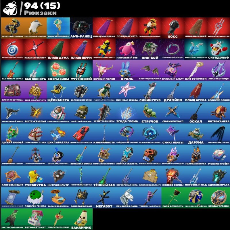 🎨 51 skins | 🌟 Fortnite account