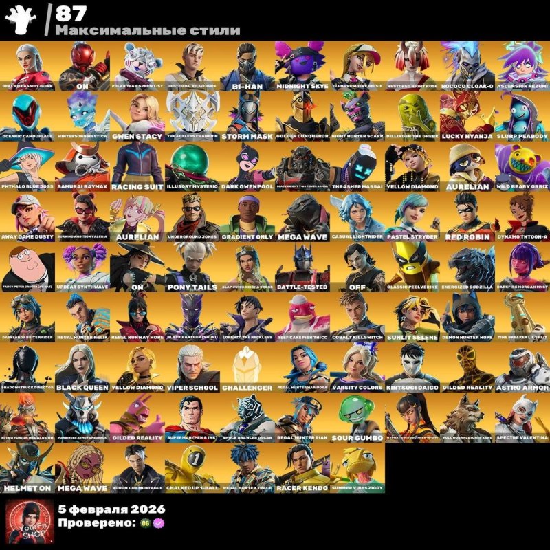 🎨 160 skins | 🌟 Fortnite account