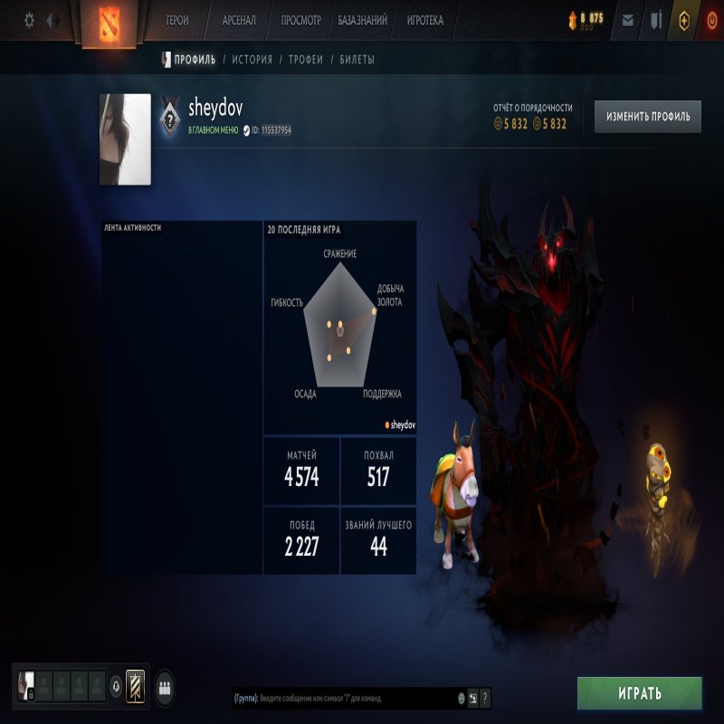 🏅 MMR 3900 | 🕒 4660 hours | 🛡 5800