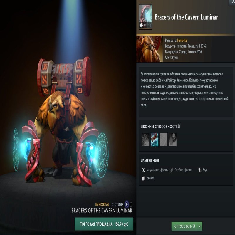 🏅 MMR 5960 | 🕒 400 hours | 🛡 12000