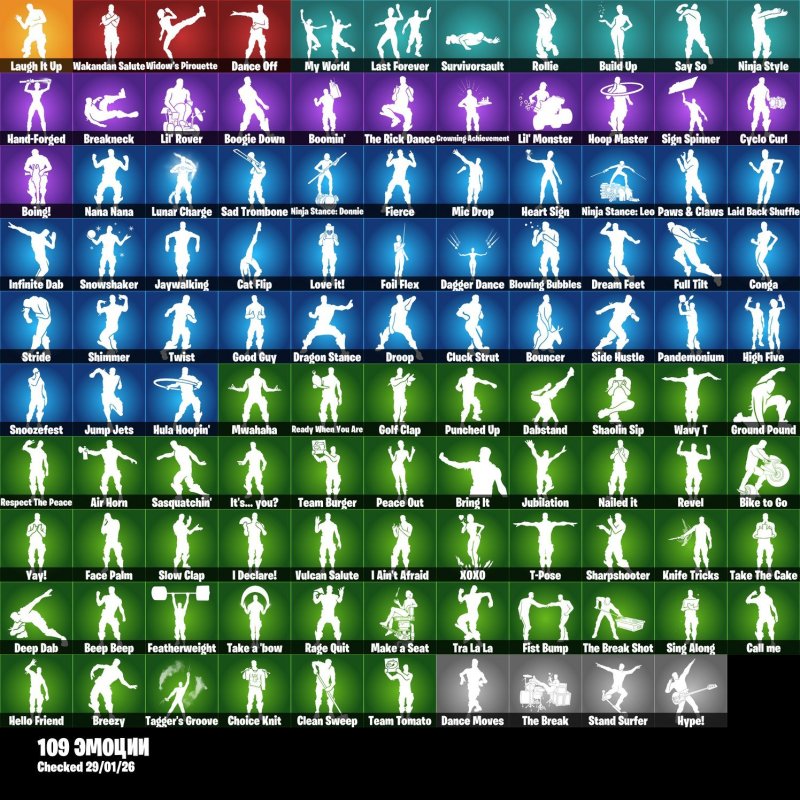 🎨 127 skins | 🌟 Fortnite account