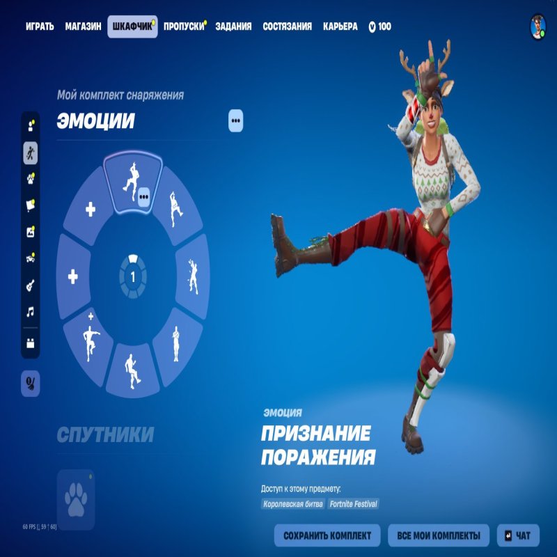 🎨 34 skins | 🌟 Fortnite account