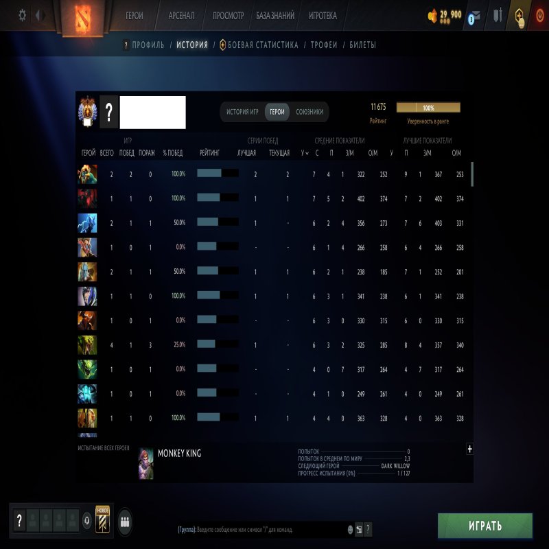 🏅 MMR 11675 | 🕒 217 hours | 🛡 11182