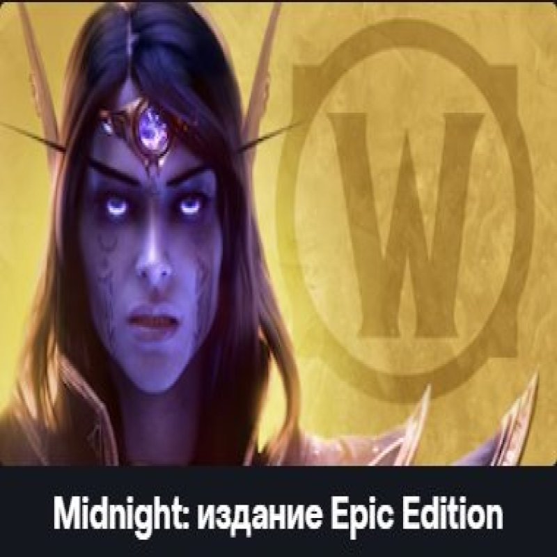 🎮 WoW акаунт | 1 рівень | Альянс | Any