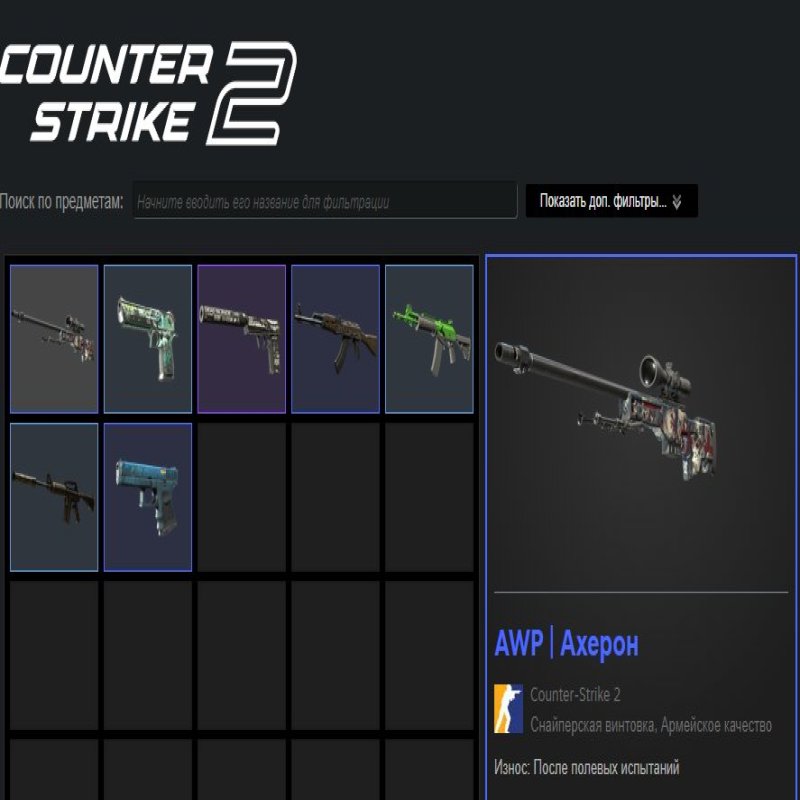 🎯 Faceit LVL 10 | 💖 CS Prime | 🕒 2400 ELO — Ready for Ranked Matches!