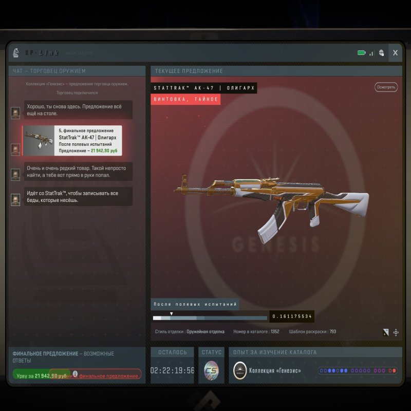 👑 Прокачаний Steam | 🎯 Faceit LVL 3 | 🕒 900 годин — Готовий до змагальних матчів!