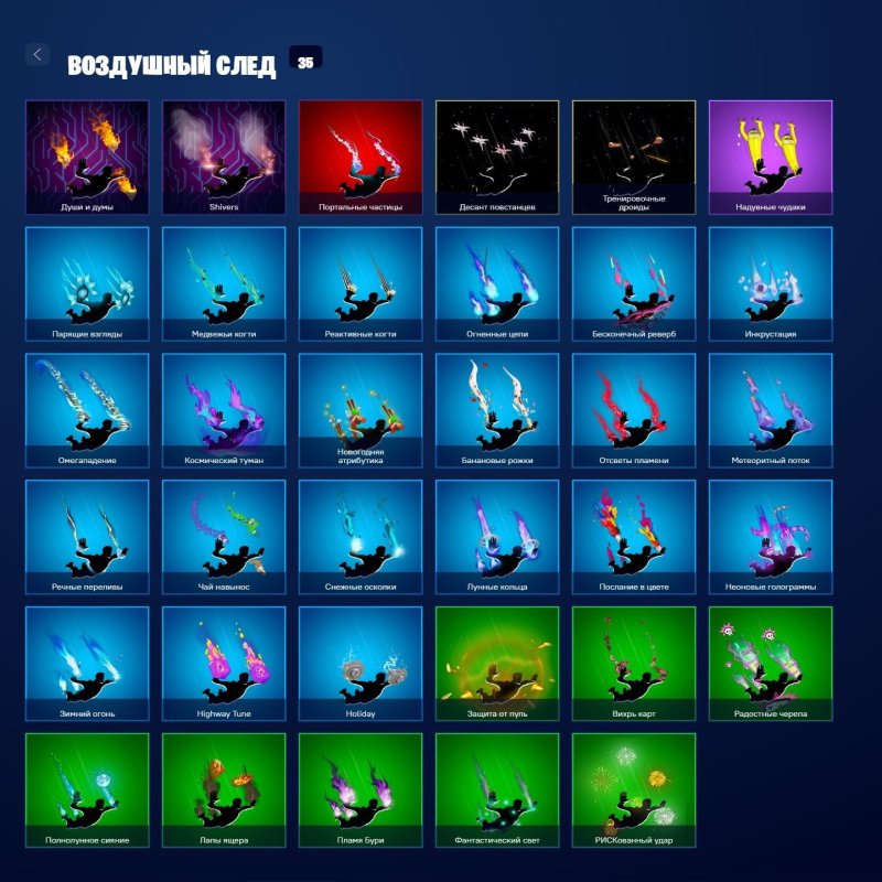 🎨 65 скінів | 🌟 Fortnite акаунт