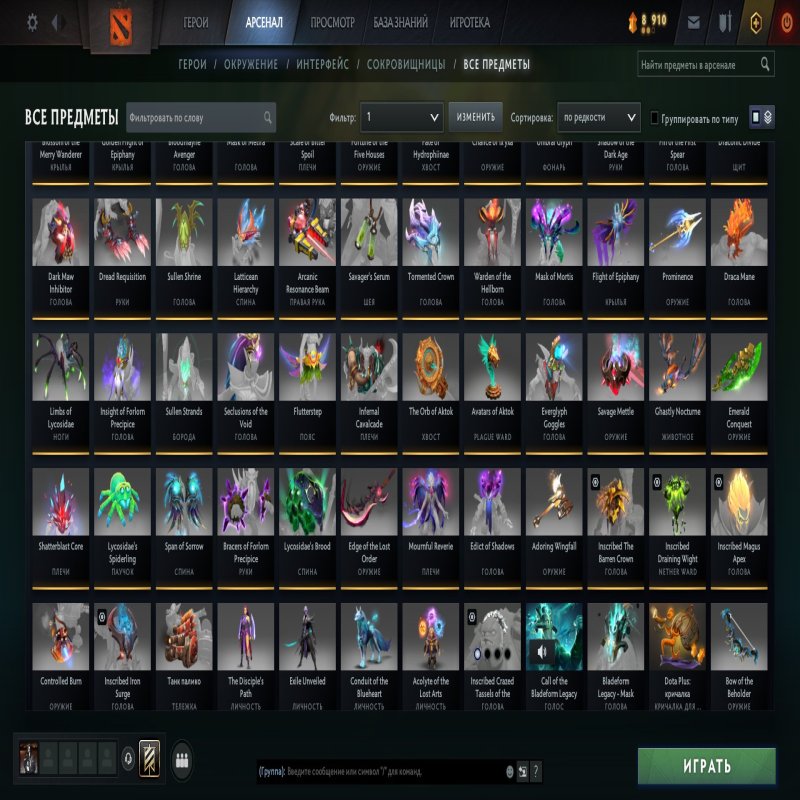 🏅 MMR 2100 | 🕒 1000 годин | 🛡 11384