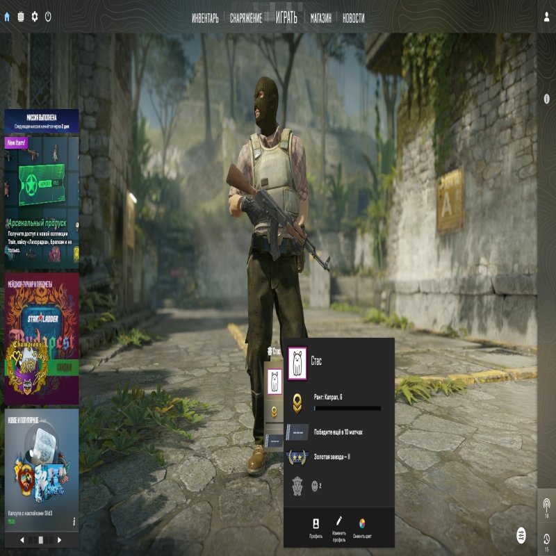 🏆 CS PRIME | 🎯 Faceit LVL 6 | 🕒 9.4 години — Готовий до матчів