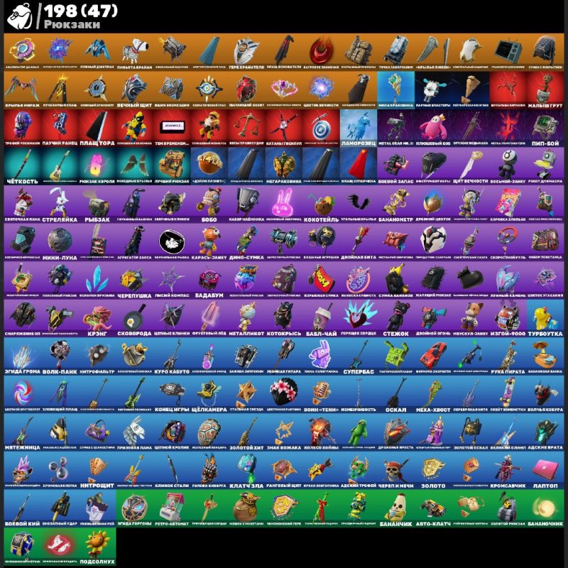 🎨 154 скінів | 🌟 Fortnite акаунт