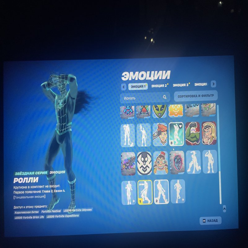 🎨 16 skins | 🌟 Fortnite account