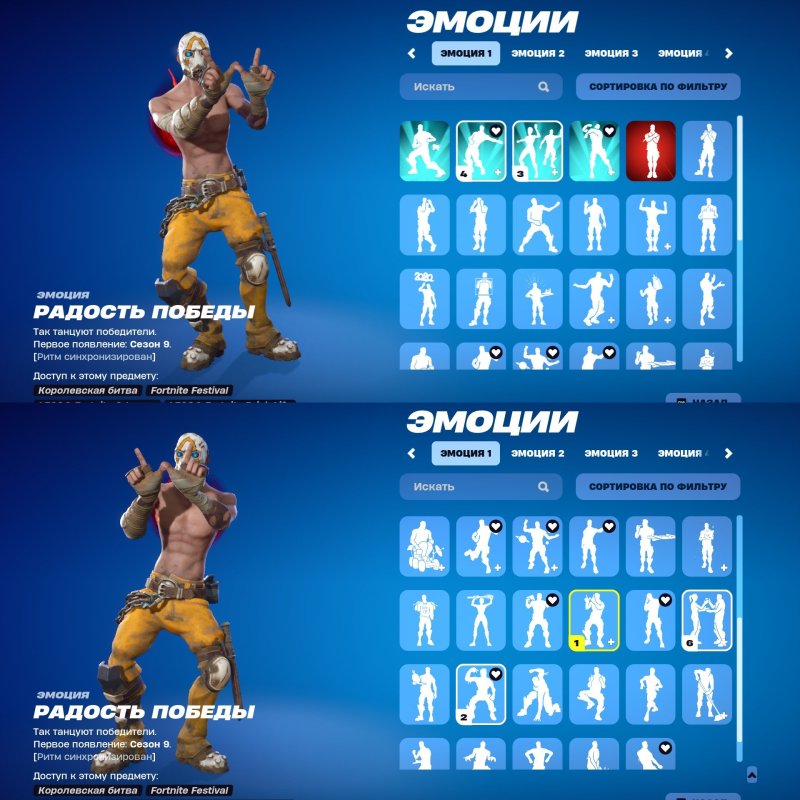 🎨 69 skins | 🌟 Fortnite account