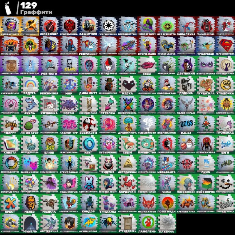 🎨 154 skins | 🌟 Fortnite account