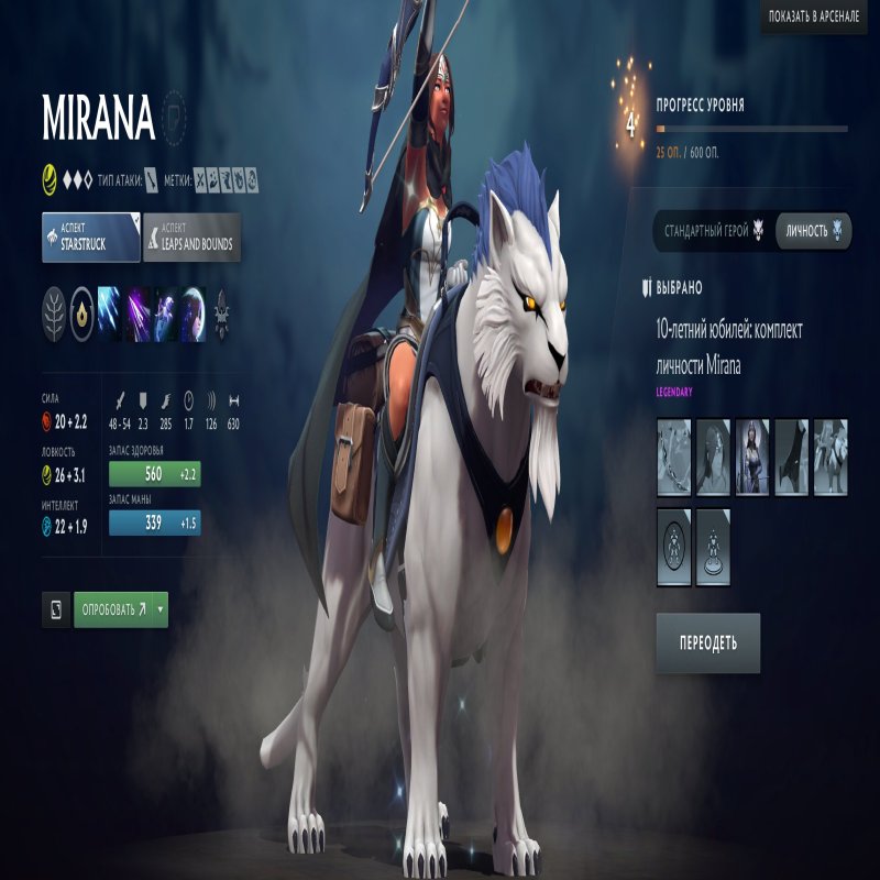 🏅 MMR 2800 | 🕒 3000 годин | 🛡 12000