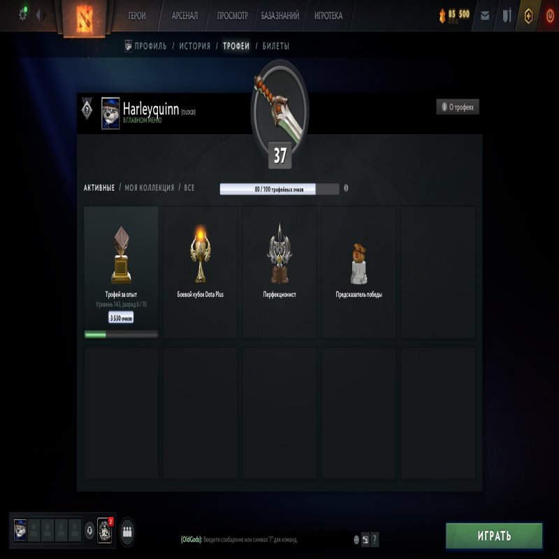 🏅 MMR 3336 | 🕒 1122 годин | 🛡 9530