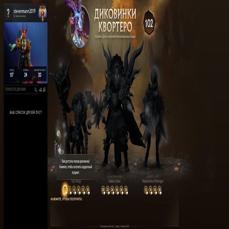 🏅 MMR 7863 | 🕒 167 hours | 🛡 12000